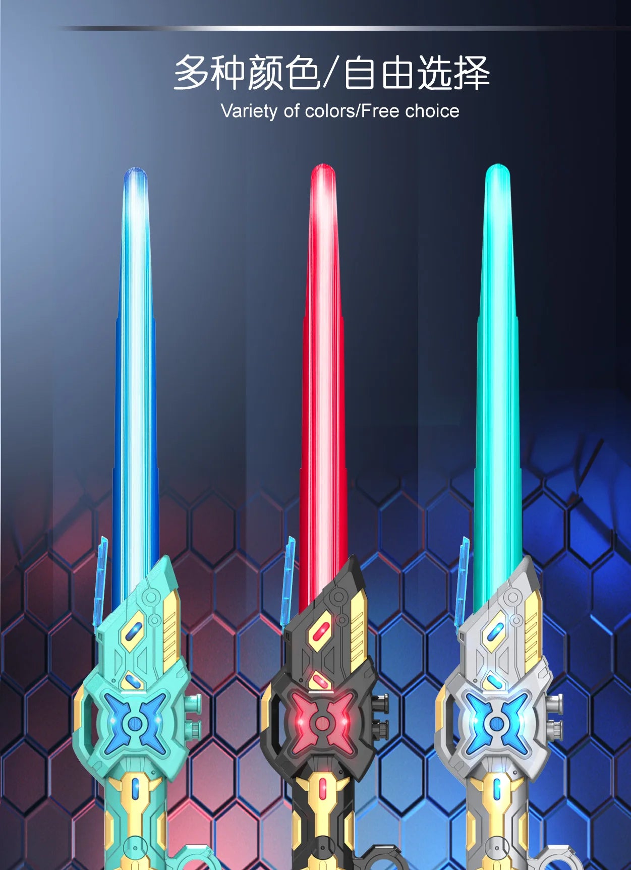 7 colourful RGB lightsaber Double headed retractable lightsaber with sound effect USB charging party role play gift for kids